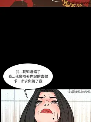 今天有空嗎？ 1-52話[完結]_049007r