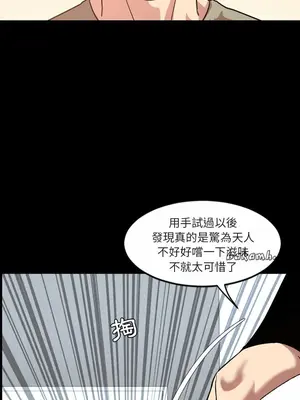 今天有空嗎？ 1-52話[完結]_049008r