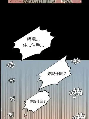 今天有空嗎？ 1-52話[完結]_049010r