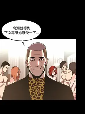 今天有空嗎？ 1-52話[完結]_049011r