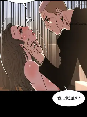 今天有空嗎？ 1-52話[完結]_049012r