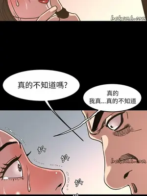 今天有空嗎？ 1-52話[完結]_049013r