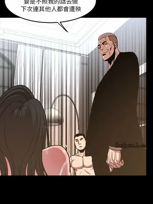 今天有空嗎？ 1-52話[完結]_049014r