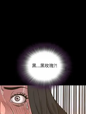 今天有空嗎？ 1-52話[完結]_049015r