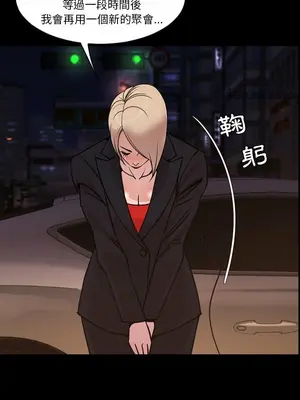 今天有空嗎？ 1-52話[完結]_050002r