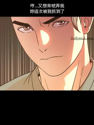 今天有空嗎？ 1-52話[完結]_050004r