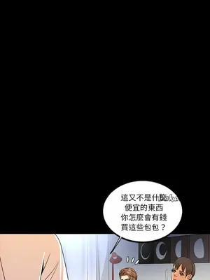 今天有空嗎？ 1-52話[完結]_050005r