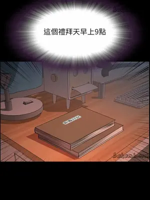 今天有空嗎？ 1-52話[完結]_050007r