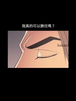 今天有空嗎？ 1-52話[完結]_050008r