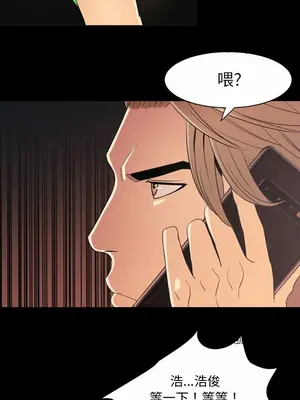 今天有空嗎？ 1-52話[完結]_050009r