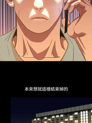 今天有空嗎？ 1-52話[完結]_050010r