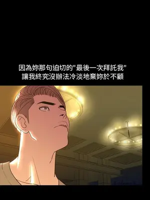 今天有空嗎？ 1-52話[完結]_050011r