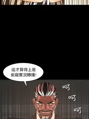 今天有空嗎？ 1-52話[完結]_050015r