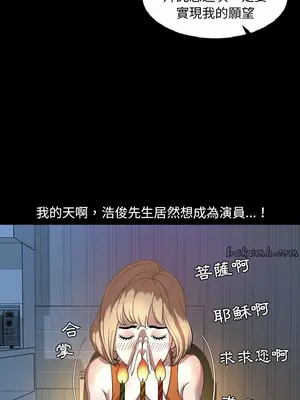 今天有空嗎？ 1-52話[完結]_051001r