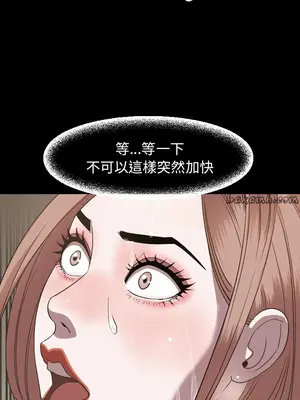 今天有空嗎？ 1-52話[完結]_051009r