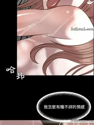 今天有空嗎？ 1-52話[完結]_051014r