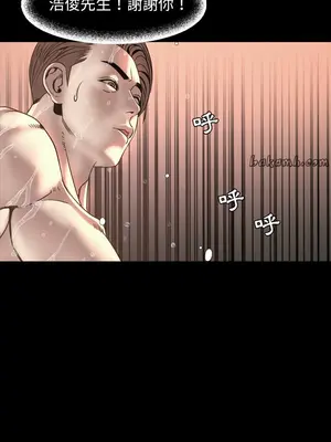 今天有空嗎？ 1-52話[完結]_052003r