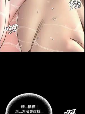 今天有空嗎？ 1-52話[完結]_052004r