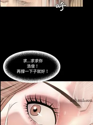 今天有空嗎？ 1-52話[完結]_052007r