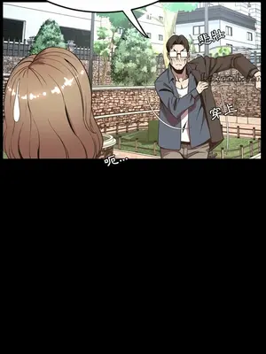 今天有空嗎？ 1-52話[完結]_052010r