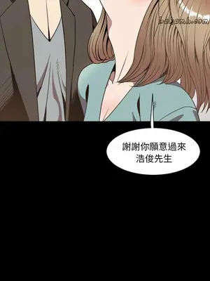 今天有空嗎？ 1-52話[完結]_052012r