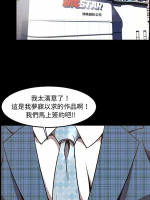 今天有空嗎？ 1-52話[完結]_052013r