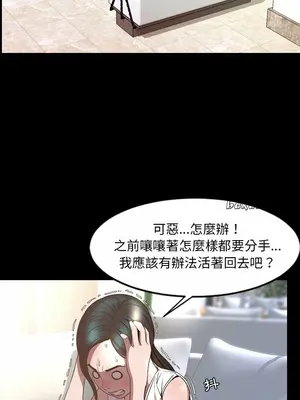 今天有空嗎？ 1-52話[完結]_052016r