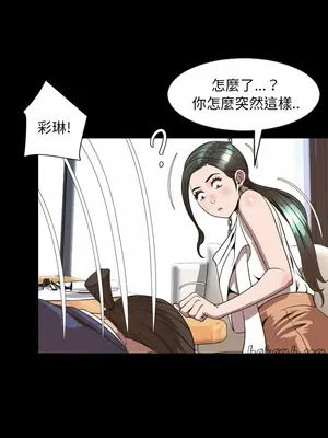 今天有空嗎？ 1-52話[完結]_052017r