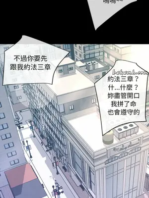 今天有空嗎？ 1-52話[完結]_052018r