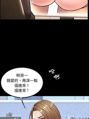 今天有空嗎？ 1-52話[完結]_052019r