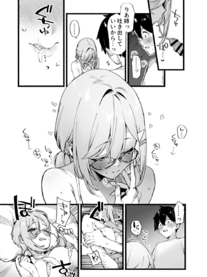 [ダイコテツ団 (92M)] しすたーこんとらすと 溺愛お姉ちゃんと濃密性活 [DL版]_姉妹_035