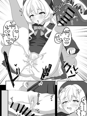 [SIANちゃんのブルーアーカイブコーナーはこっちよ! (Sian)] インパクトニヤニヤ催眠逆転即負けニヤニヤラブラブあまあまつるぺたシュポガキ超やわらかい出られない部屋閉じ込め合意貧乳微乳小さな生徒白ガキ力強っ無知純愛!?!?! (ブルーアーカイブ) [瓦尼瓦尼个人汉化] [DL版]_12