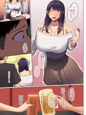 [Soft Thigh] 幼馴染の彼女が先輩のデカチンに寝取られました4_011