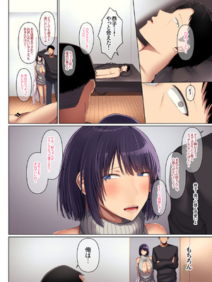 [Soft Thigh] 幼馴染の彼女が先輩のデカチンに寝取られました4_054