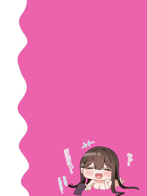 [piyopoyo] 幼馴染ちゃんシリーズ裏本4_32