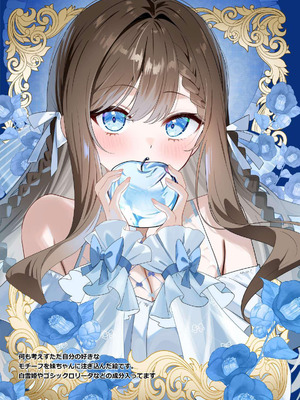 [piyopoyo] 幼馴染ちゃんシリーズ裏本4_39