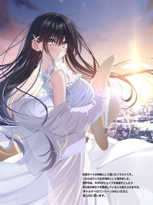 [piyopoyo] 幼馴染ちゃんシリーズ裏本4_48