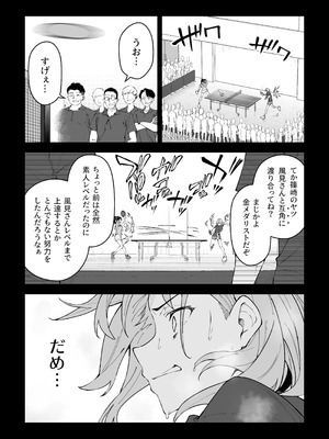 [しゅにち関数 (しゅにち)] ガチハメSEX指導4_078