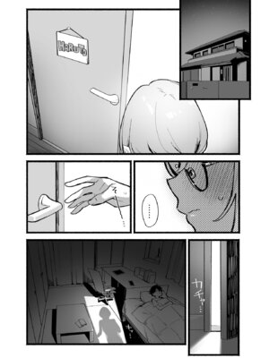 [ダイコテツ団 (92M)] しすたーこんとらすと 溺愛お姉ちゃんと濃密性活 [DL版]_03