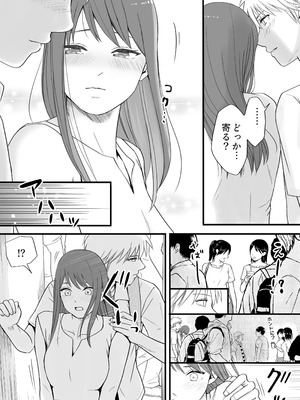 [ツクヨミ] 素股だけって言ったのに…ヌルっと挿入されちゃった 優等生のおもちゃ3_028