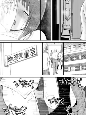 [ツクヨミ] 素股だけって言ったのに…ヌルっと挿入されちゃった 優等生のおもちゃ3_034