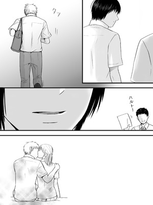 [ツクヨミ] 素股だけって言ったのに…ヌルっと挿入されちゃった 優等生のおもちゃ3_054