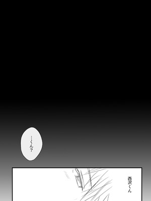 [ツクヨミ] 素股だけって言ったのに…ヌルっと挿入されちゃった 優等生のおもちゃ3_068