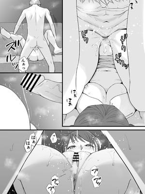 [ツクヨミ] 素股だけって言ったのに…ヌルっと挿入されちゃった 優等生のおもちゃ3_077