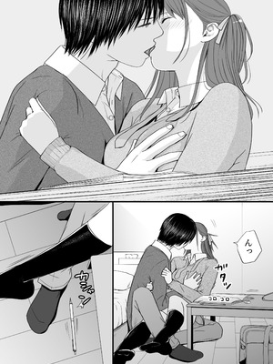 [ツクヨミ] 素股だけって言ったのに…ヌルっと挿入されちゃった 優等生のおもちゃ3_095