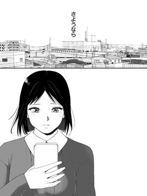 [ツクヨミ] 素股だけって言ったのに…ヌルっと挿入されちゃった 優等生のおもちゃ3_123