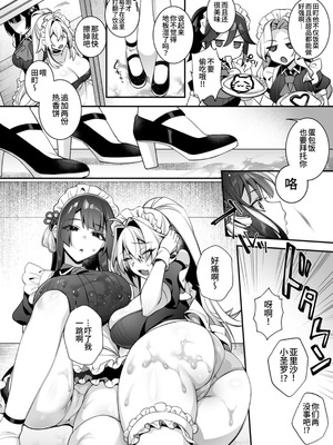 [ぷぅのぷぅぷぅぷぅ (しんどう)] 犯され催眠5 男子1人しかいない学園で性格最悪のイジメっこに犯されまく [中国翻訳] [yelson]_55