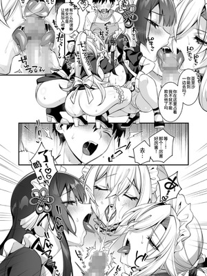 [ぷぅのぷぅぷぅぷぅ (しんどう)] 犯され催眠5 男子1人しかいない学園で性格最悪のイジメっこに犯されまく [中国翻訳] [yelson]_63