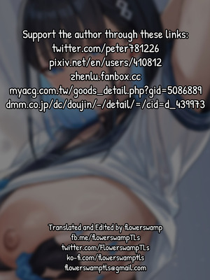 [COMEX (珍緑)] 元魔法少女の仕事話 青｜ 前魔法少女的工作故事 青 [なつかわ風音联合汉化] [無修正] [DL版]_39