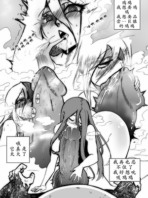 [Green] Wizard and the Golden BANANA [古月个人汉化]_19